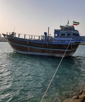 ارسال ته لنجی به ایران