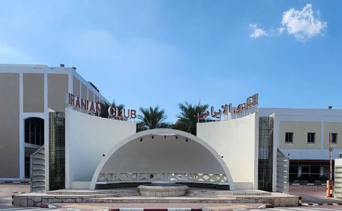 باشگاه ایرانیان دبی
