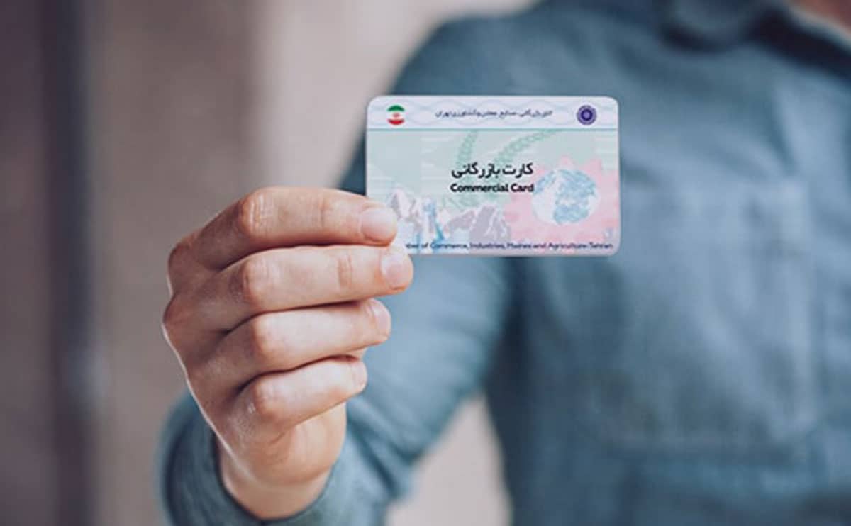 اجاره کارت بازرگانی [چالش ها و فرصت های آن]